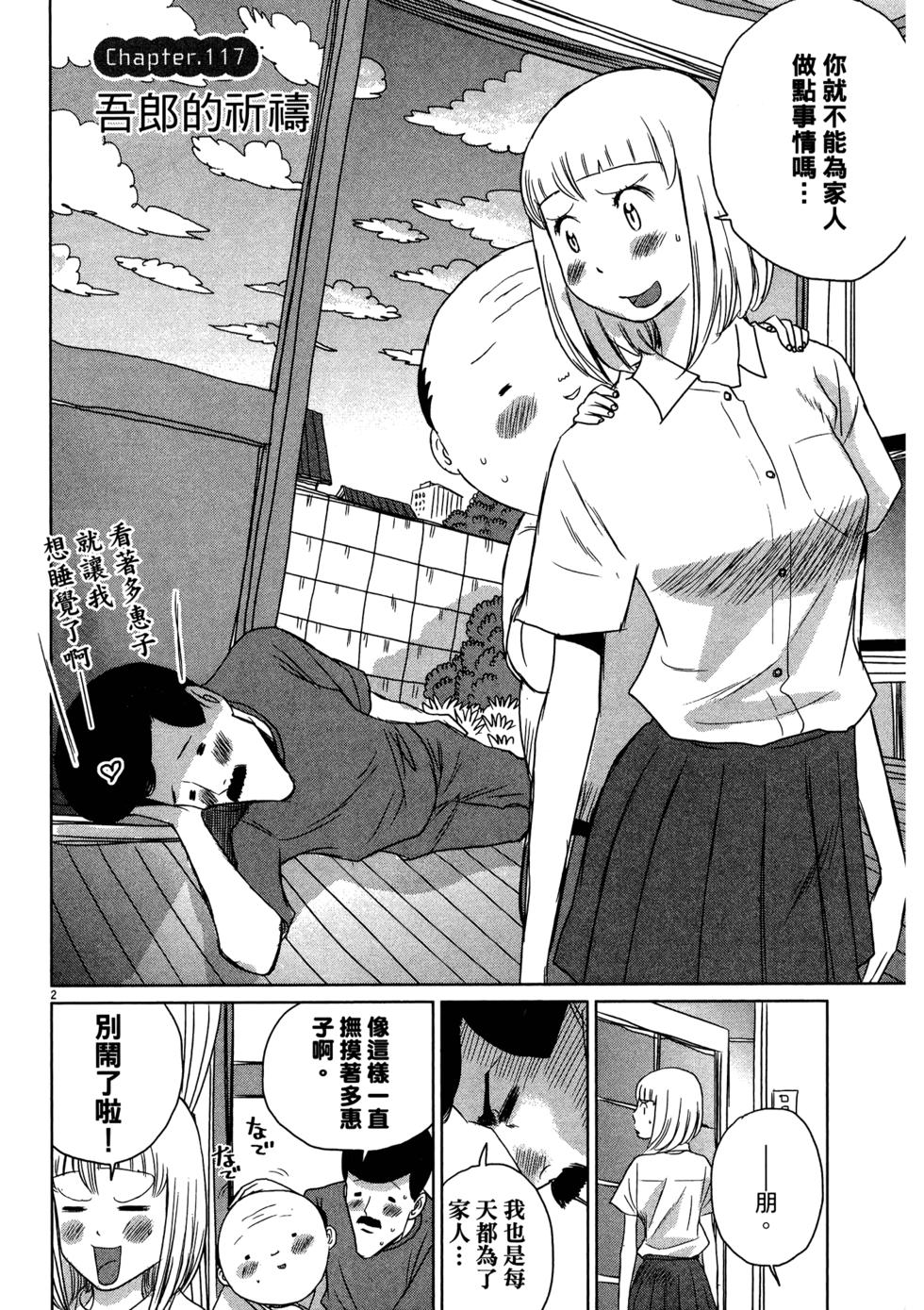 第130页