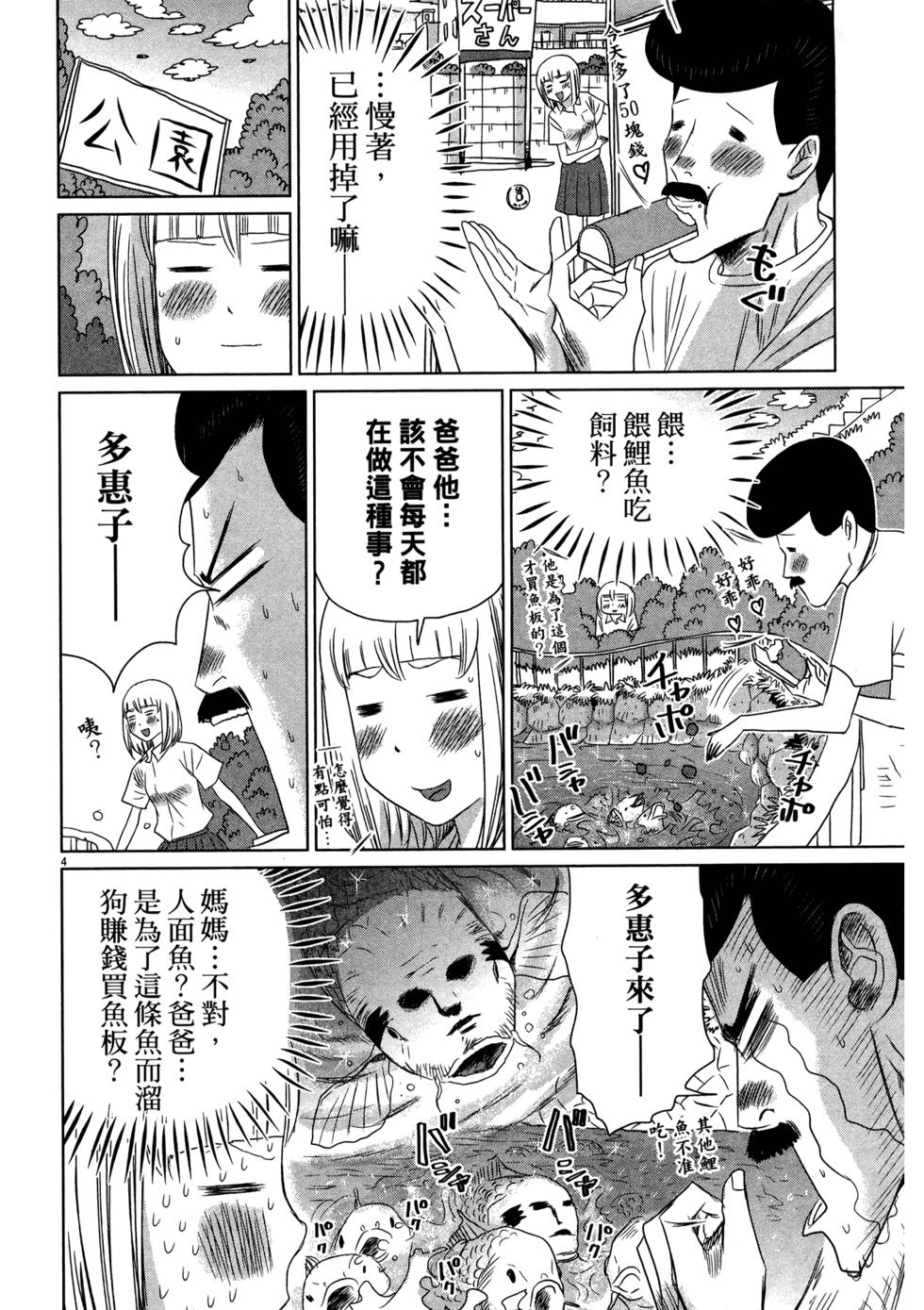 第132页