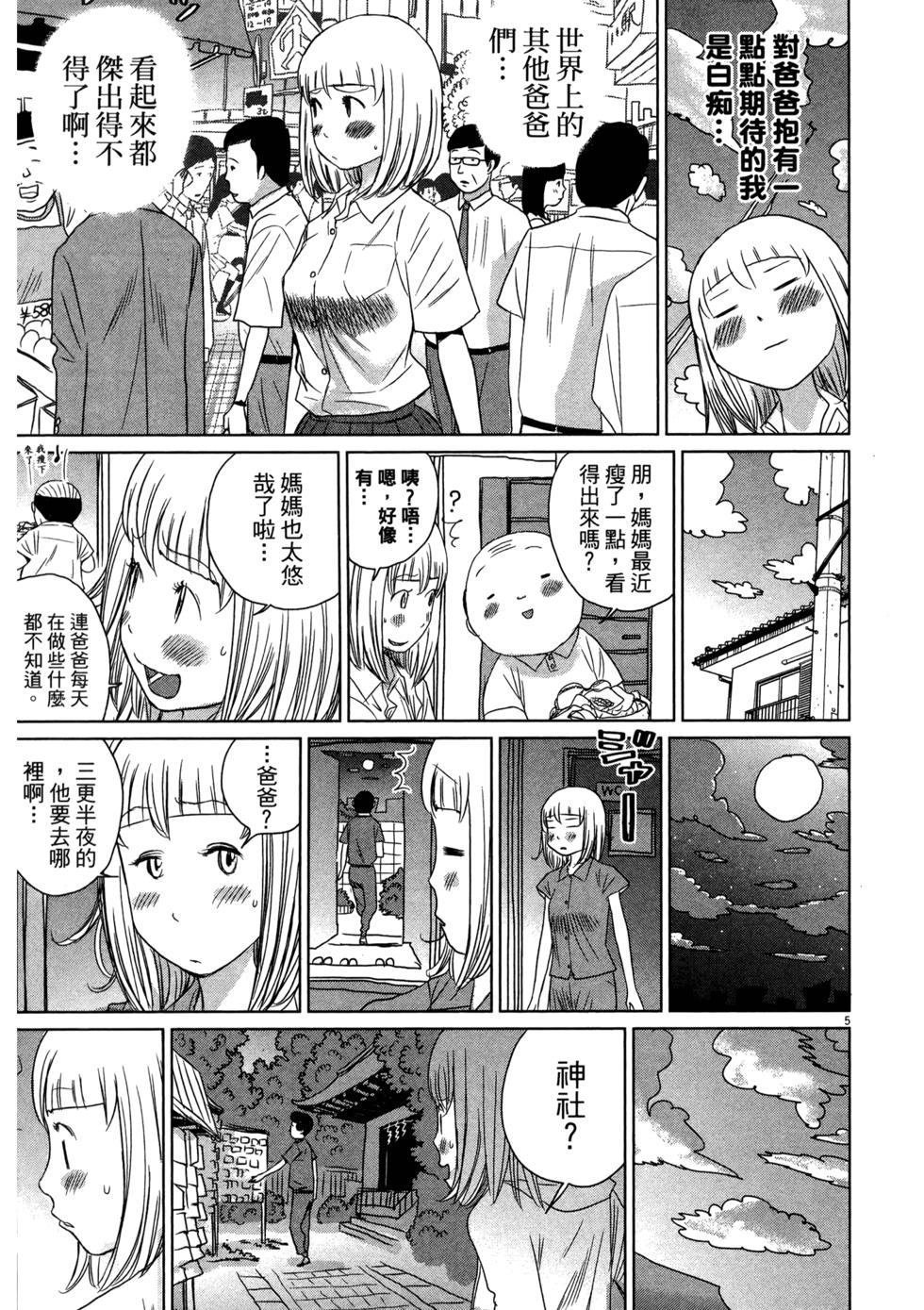 第133页