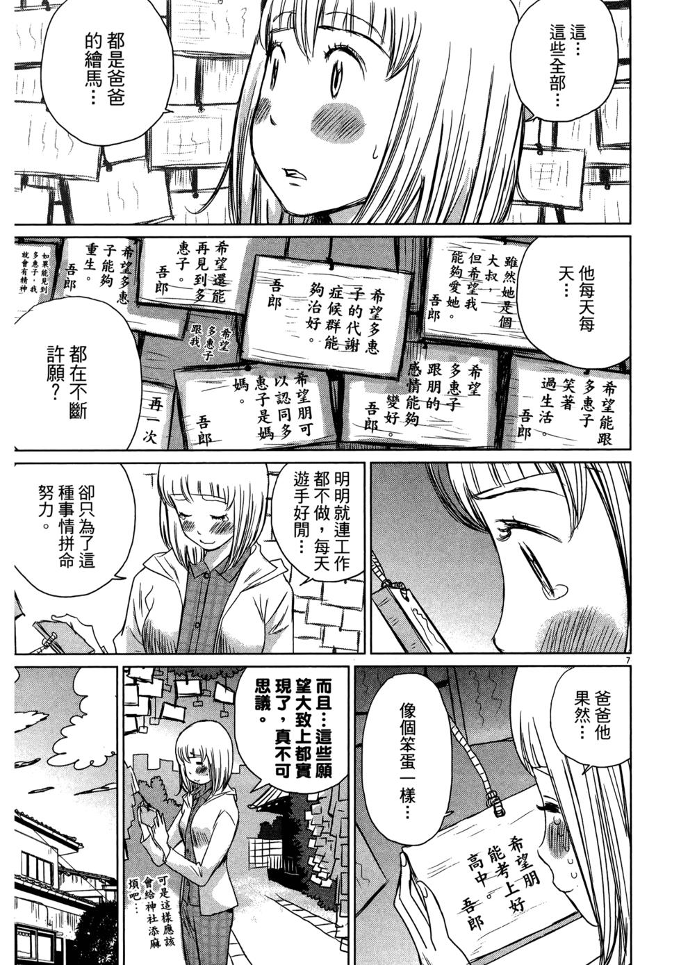 第135页