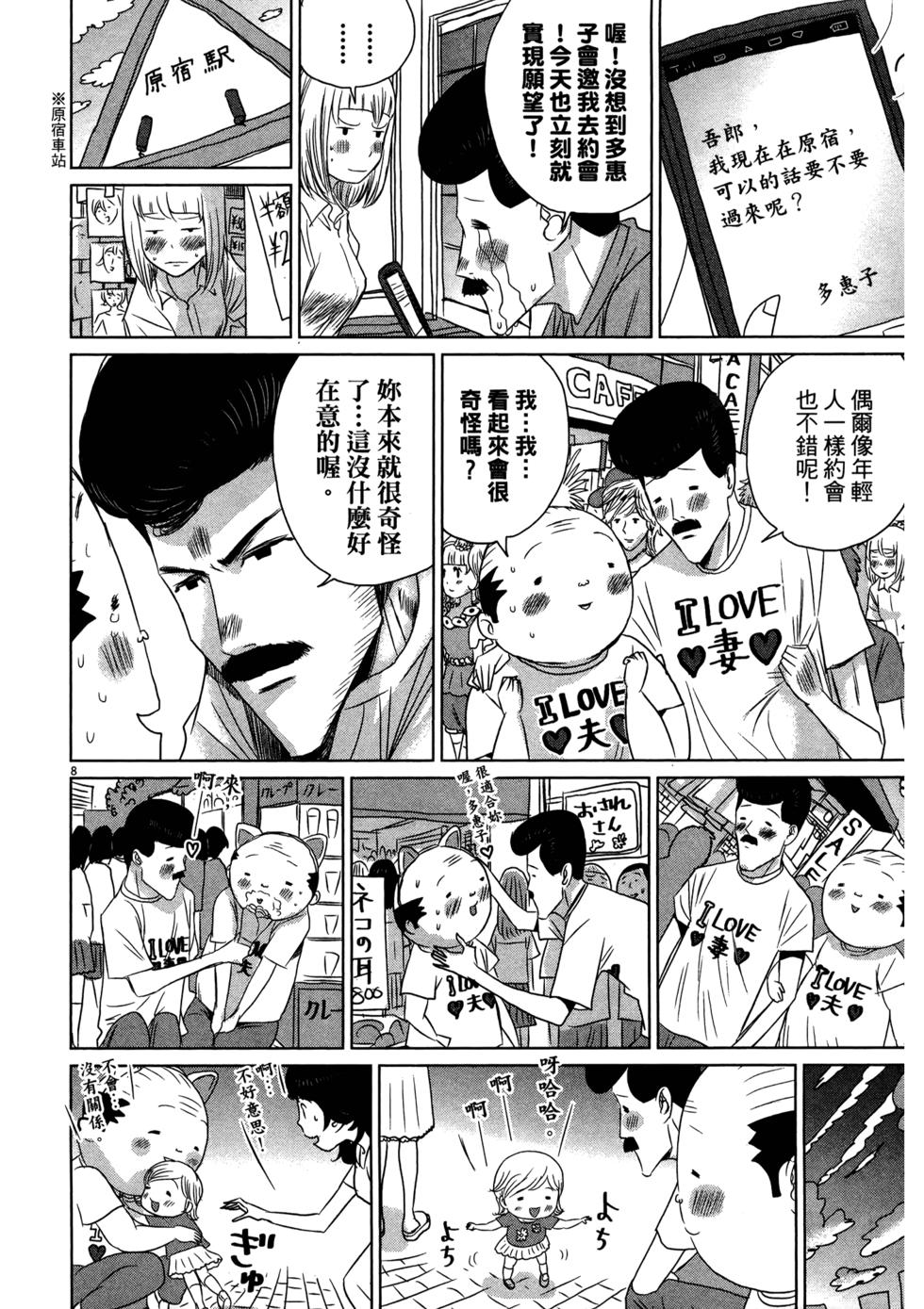 第136页