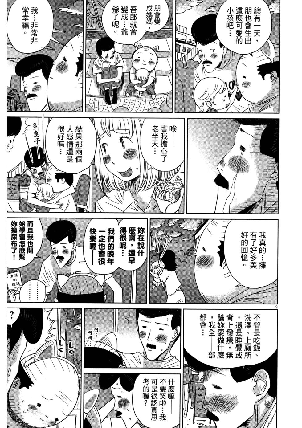 第137页