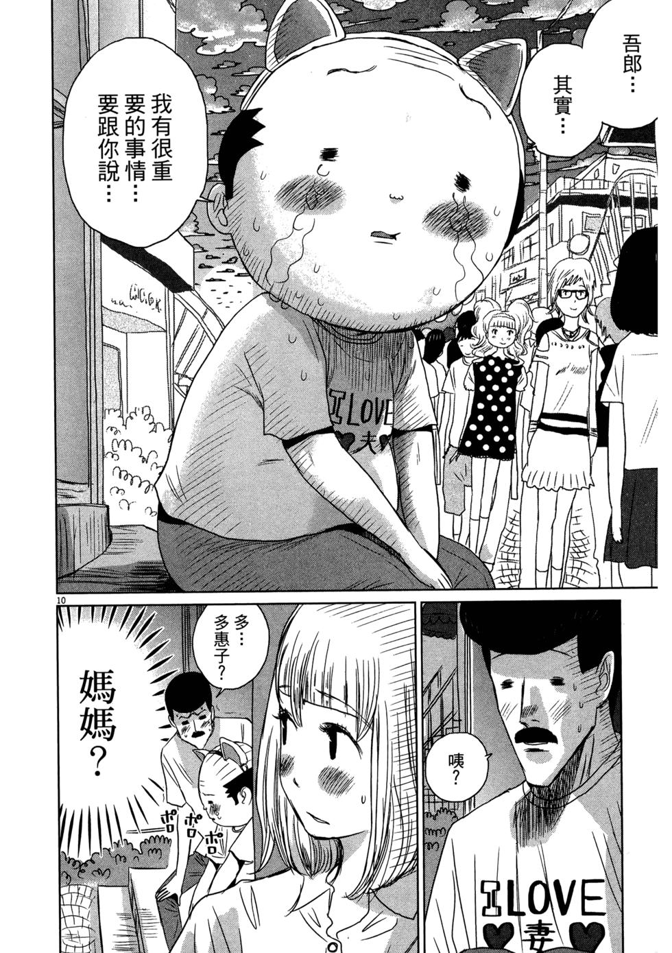 第138页
