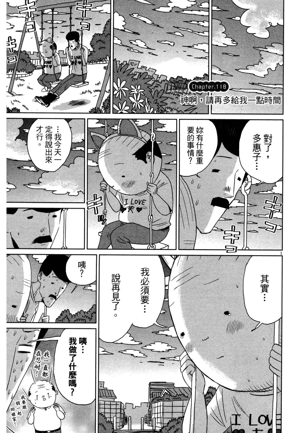第139页