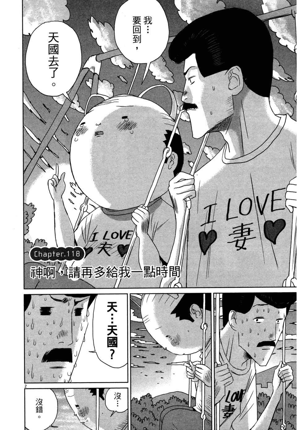 第140页
