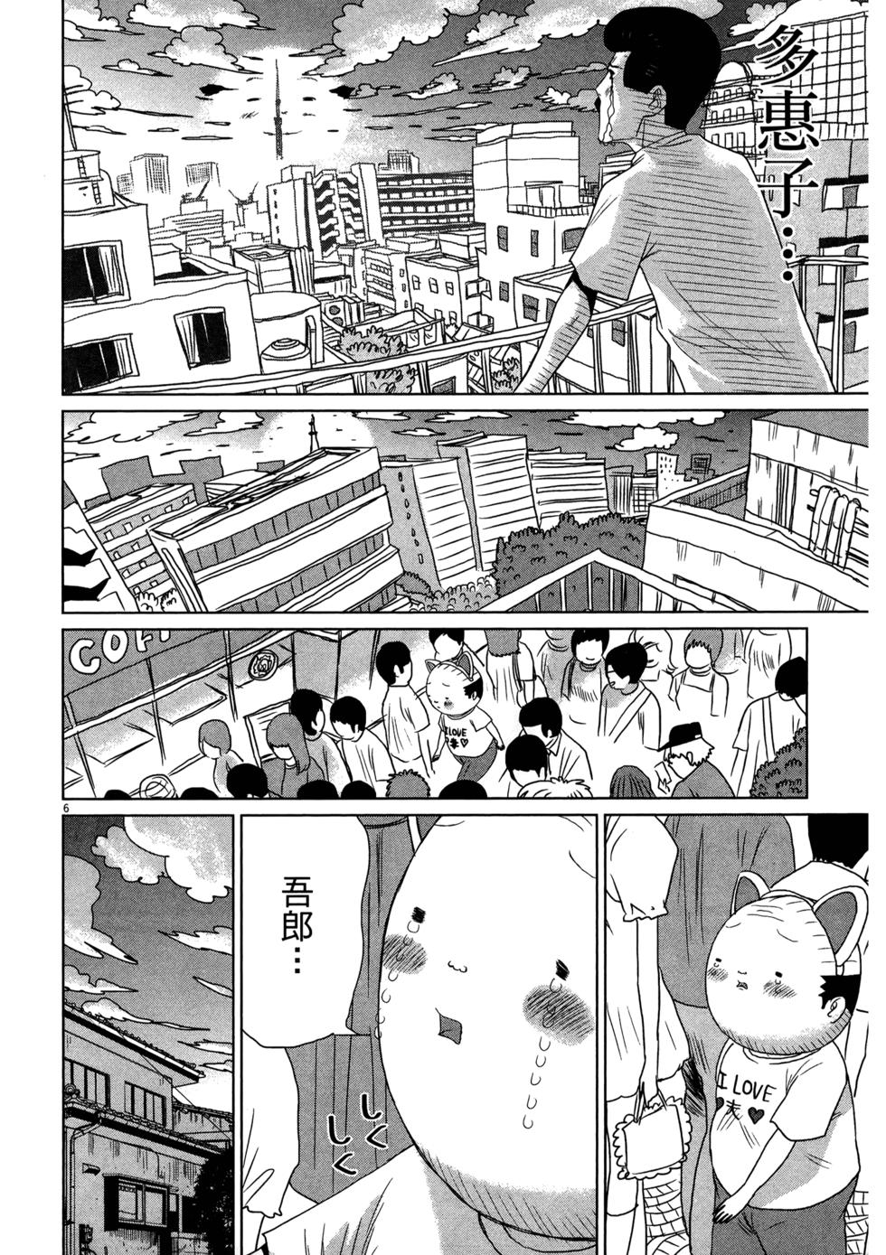 第144页