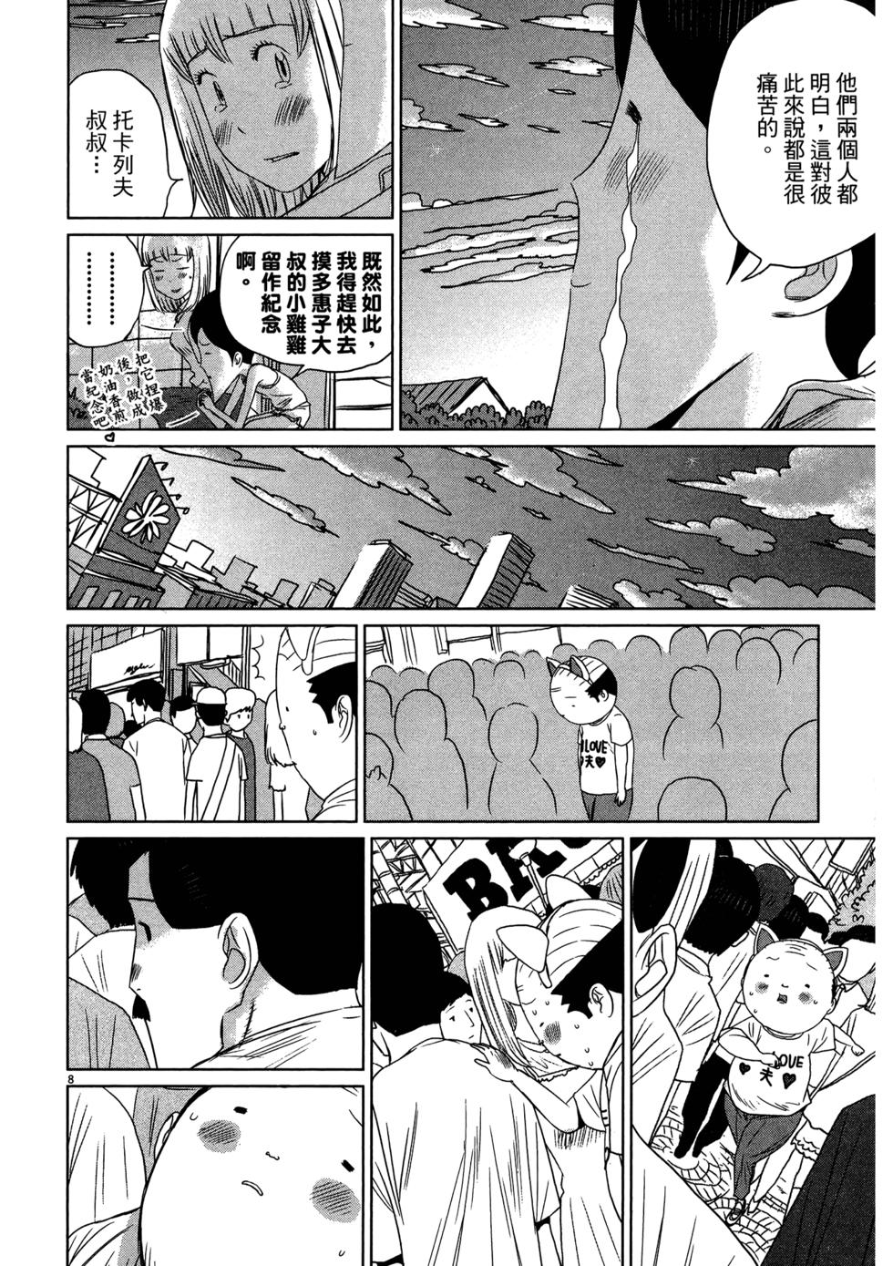 第146页