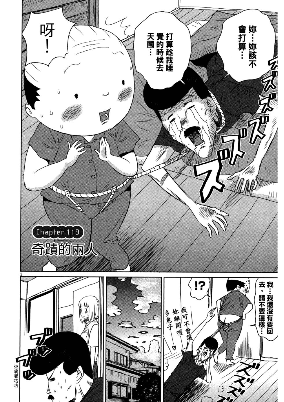 第150页