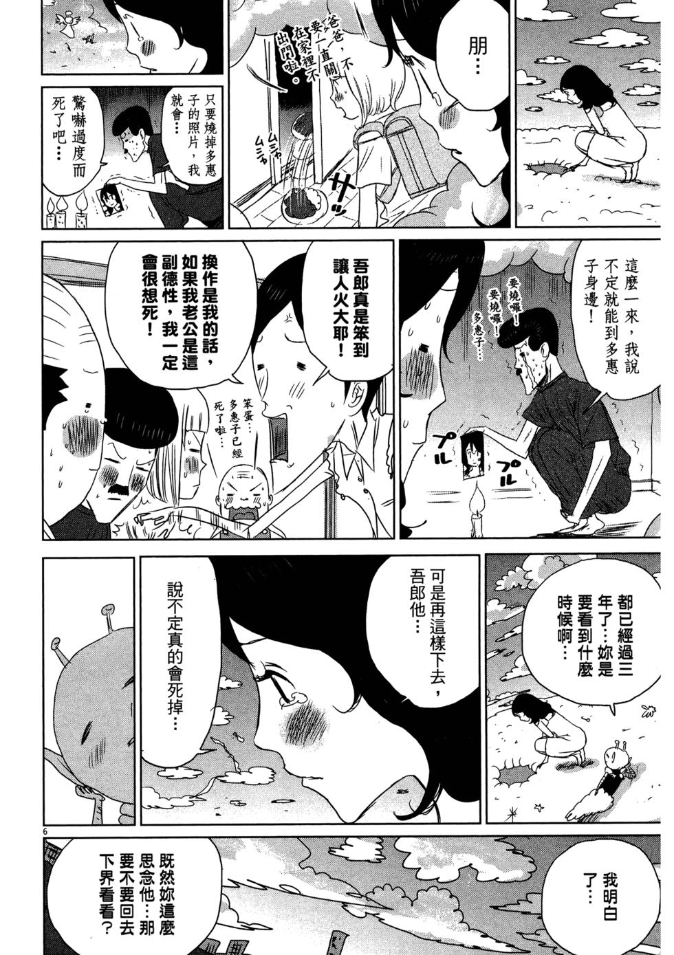 第154页