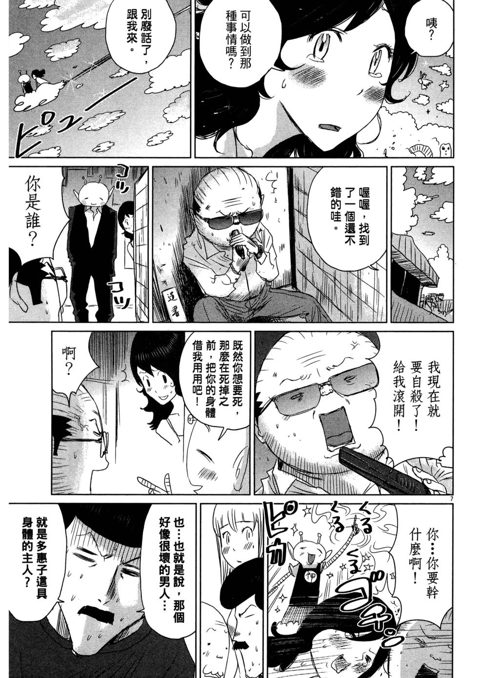 第155页