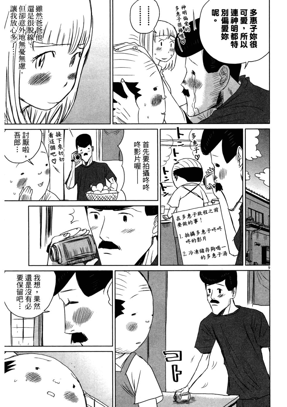 第157页