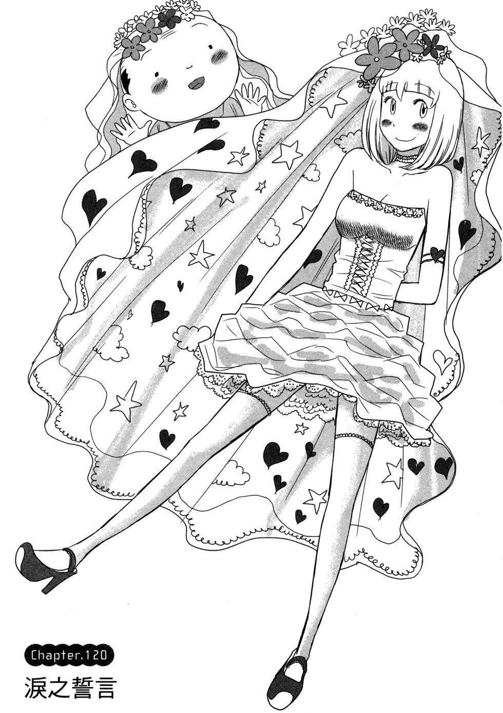 第159页