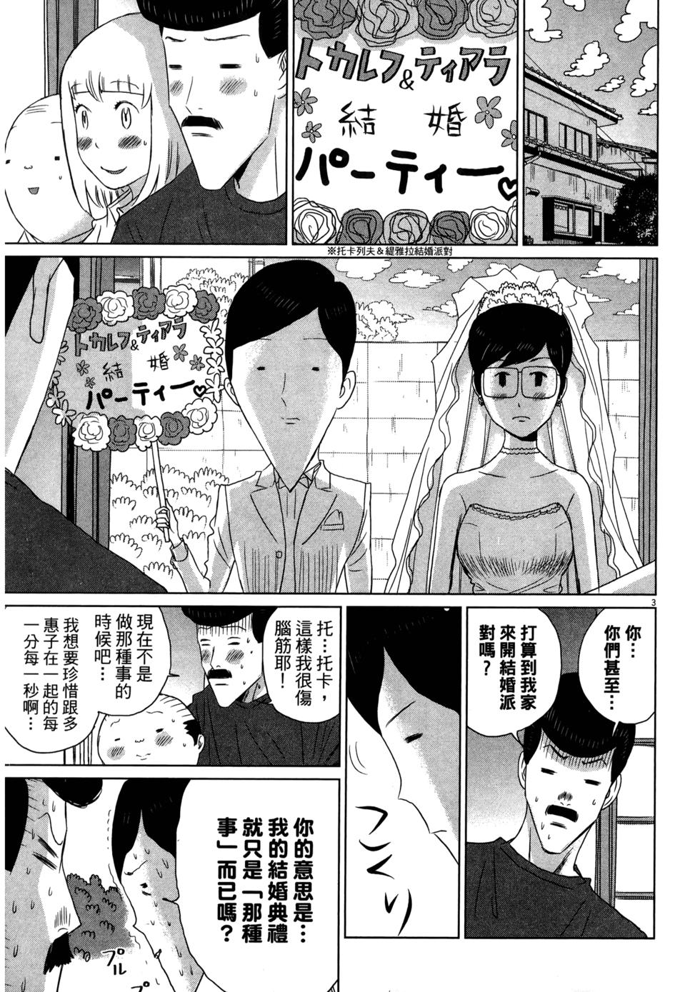 第161页