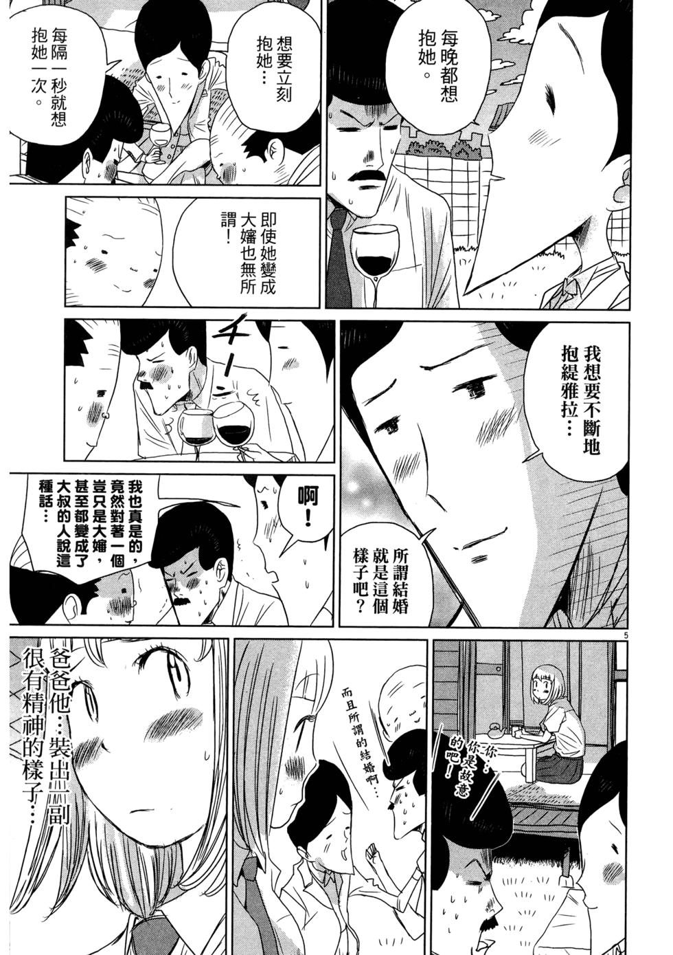 第163页