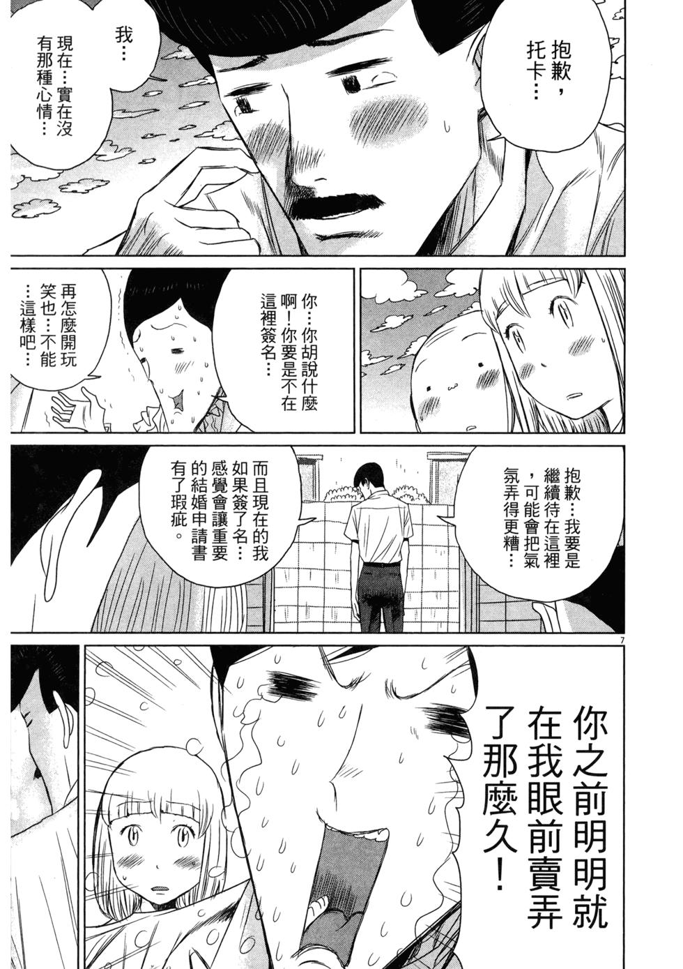 第165页