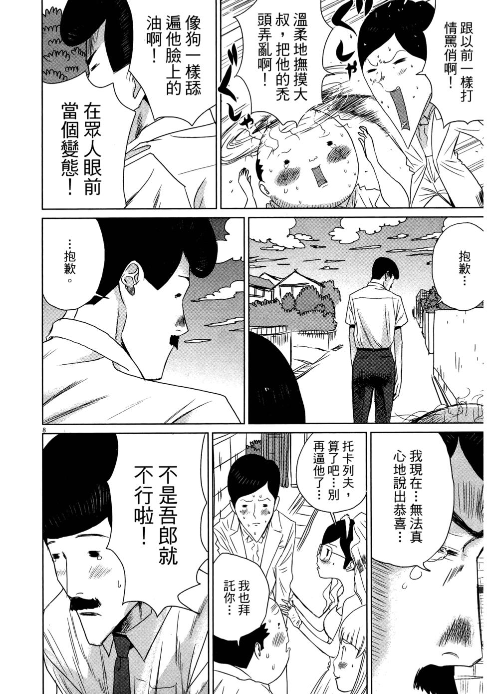 第166页
