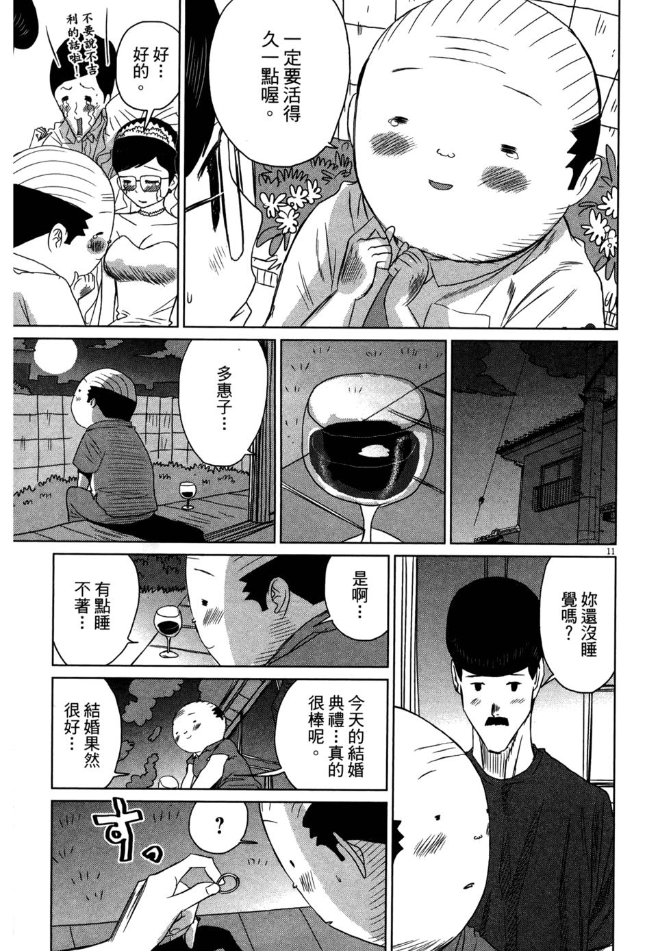 第169页