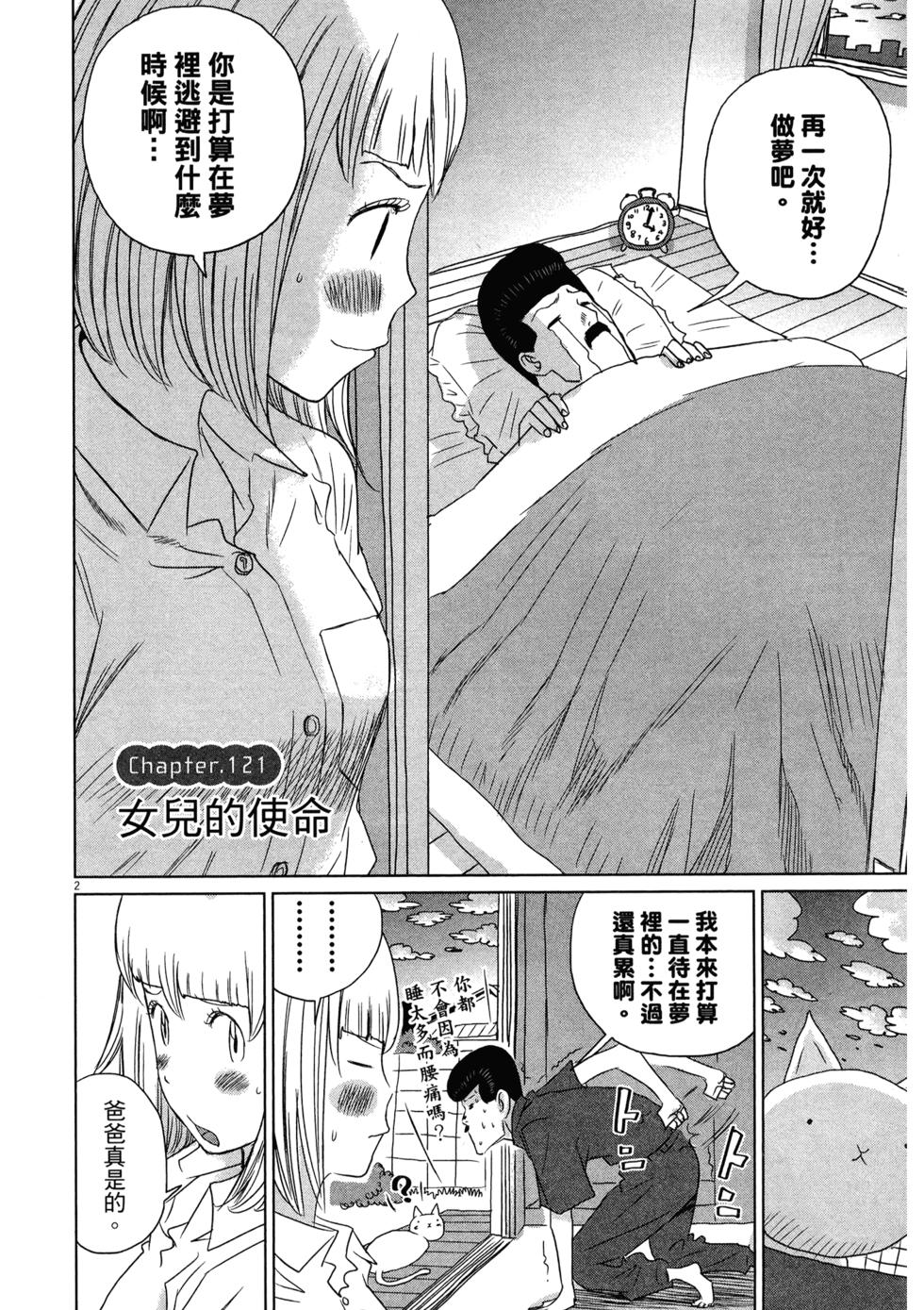 第172页