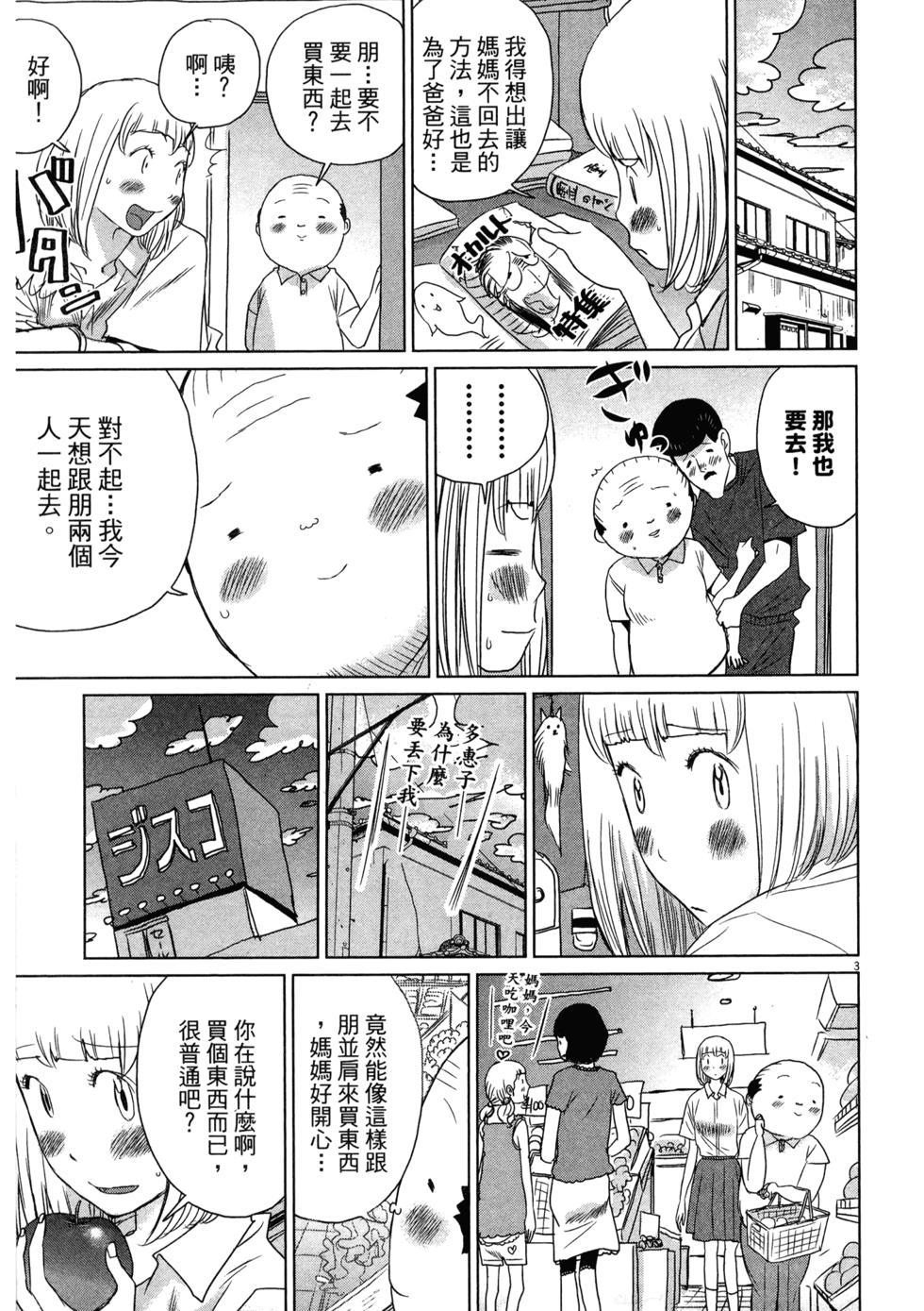 第173页