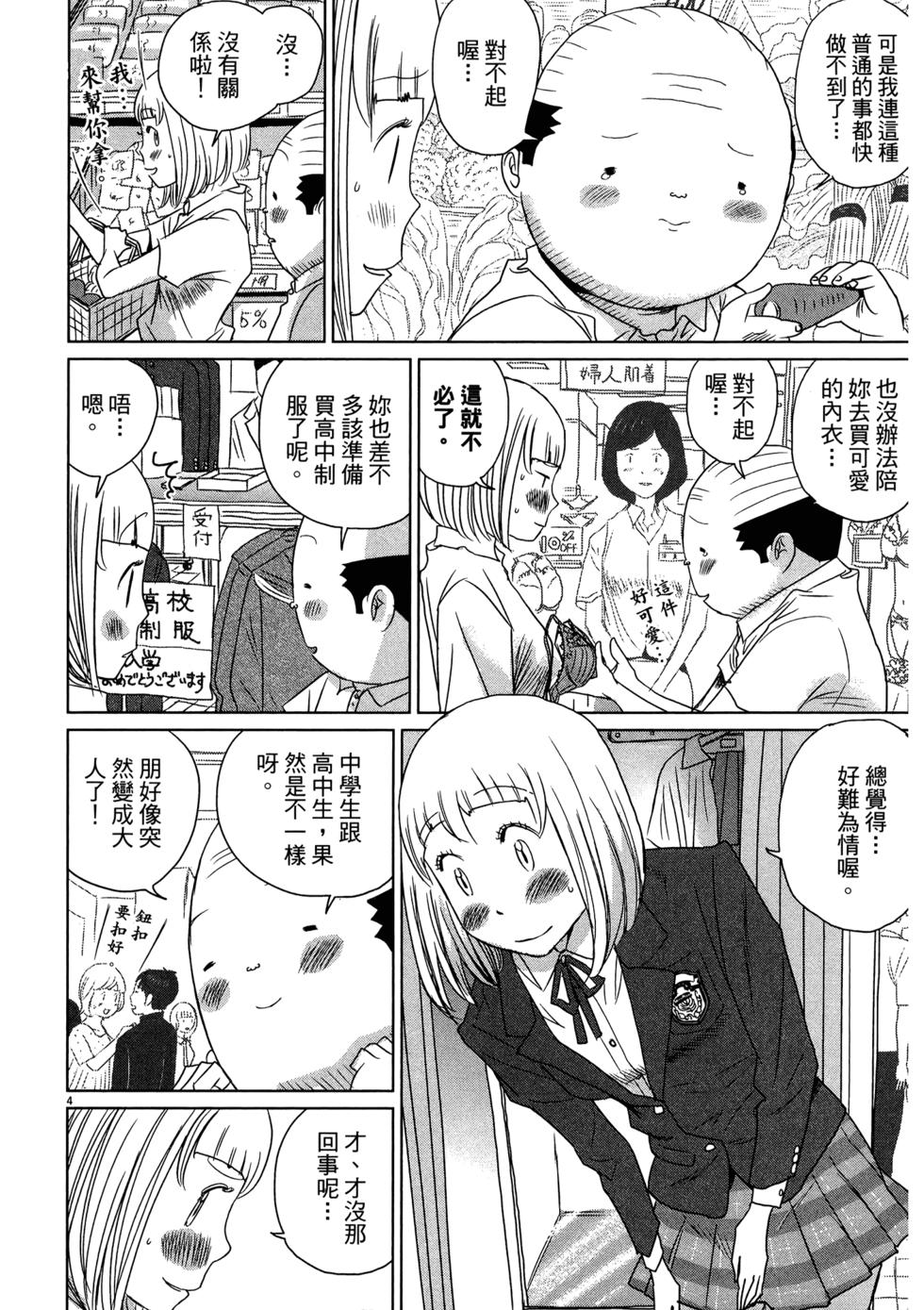 第174页