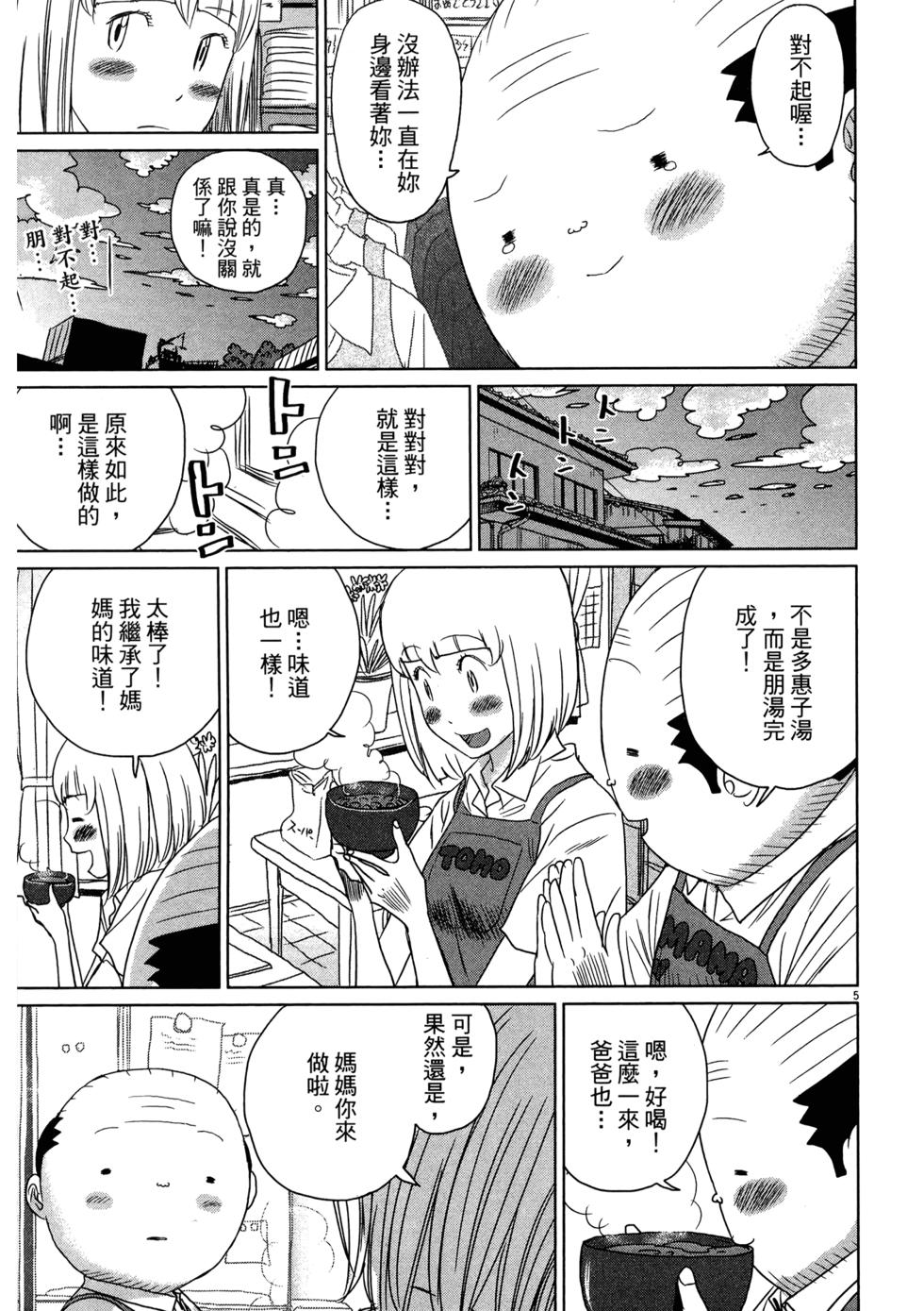 第175页