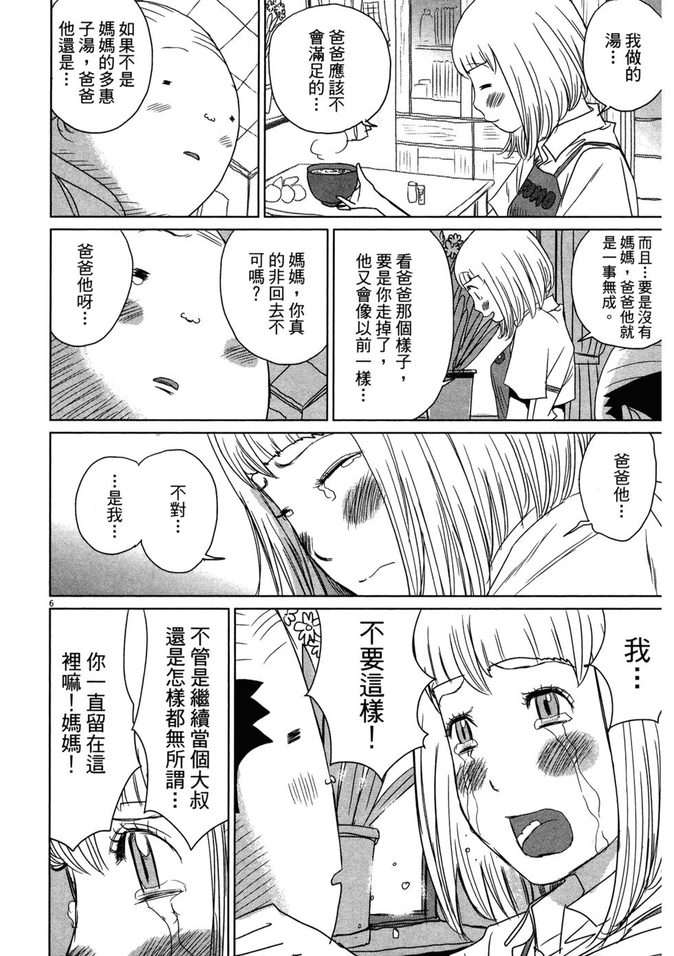 第176页