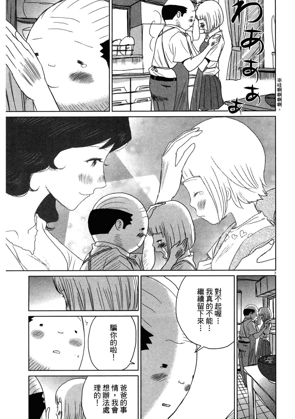 第177页