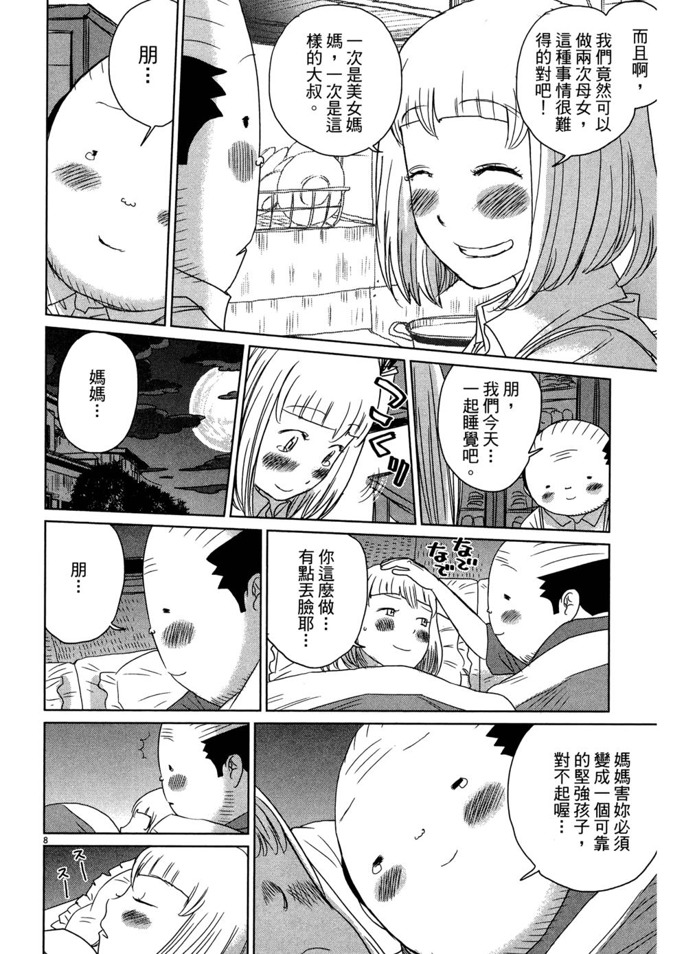 第178页