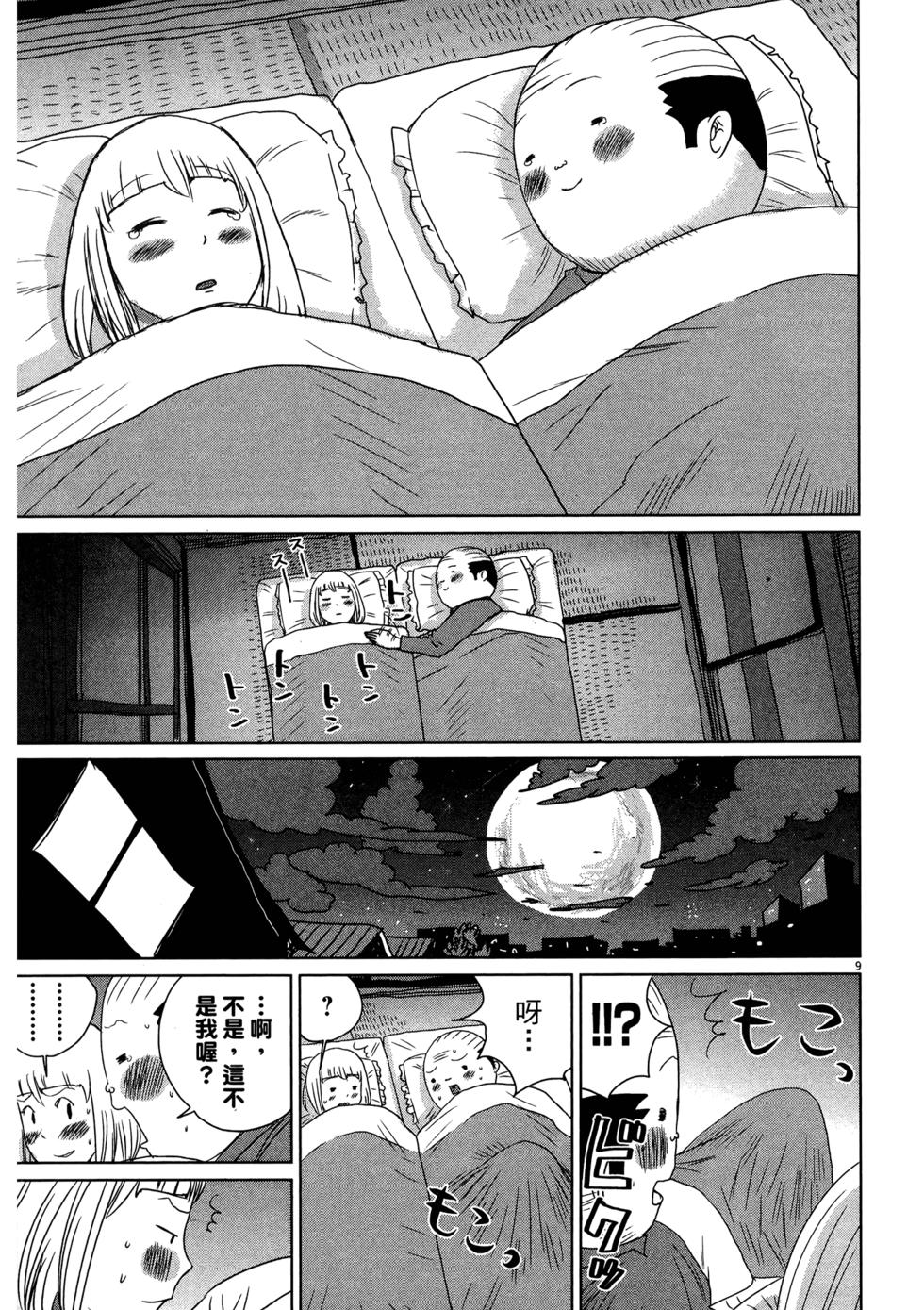 第179页