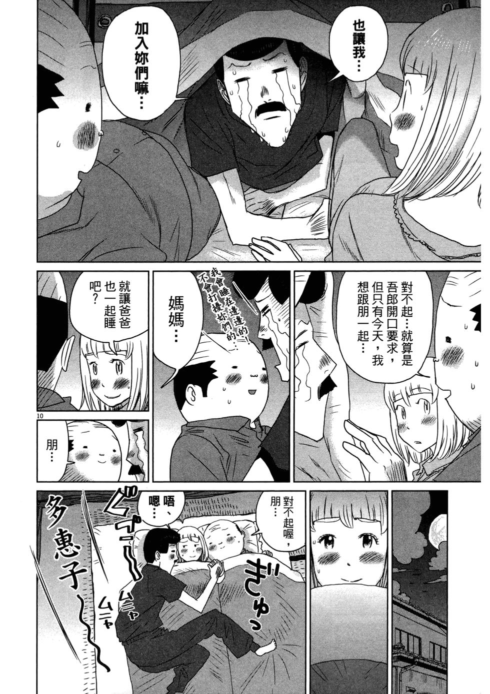 第180页