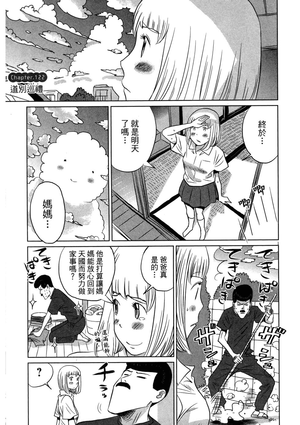 第181页