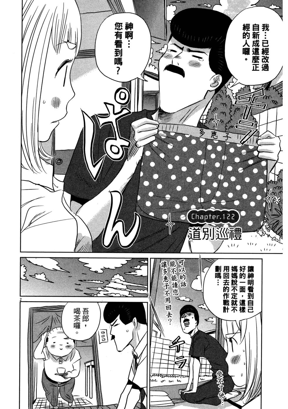 第182页