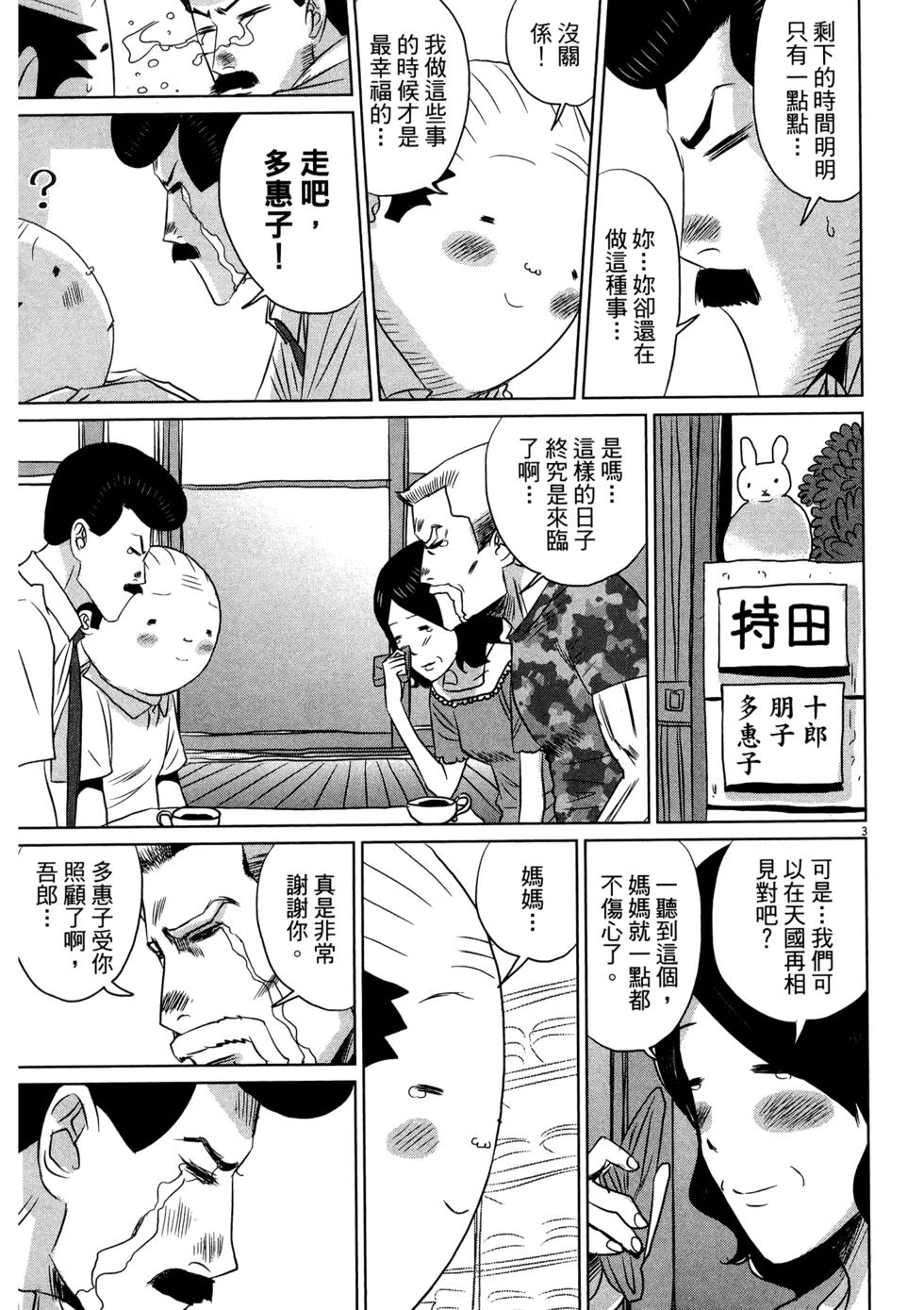 第183页