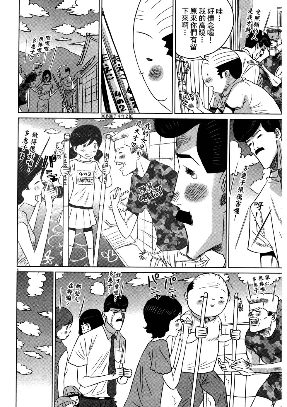 第184页