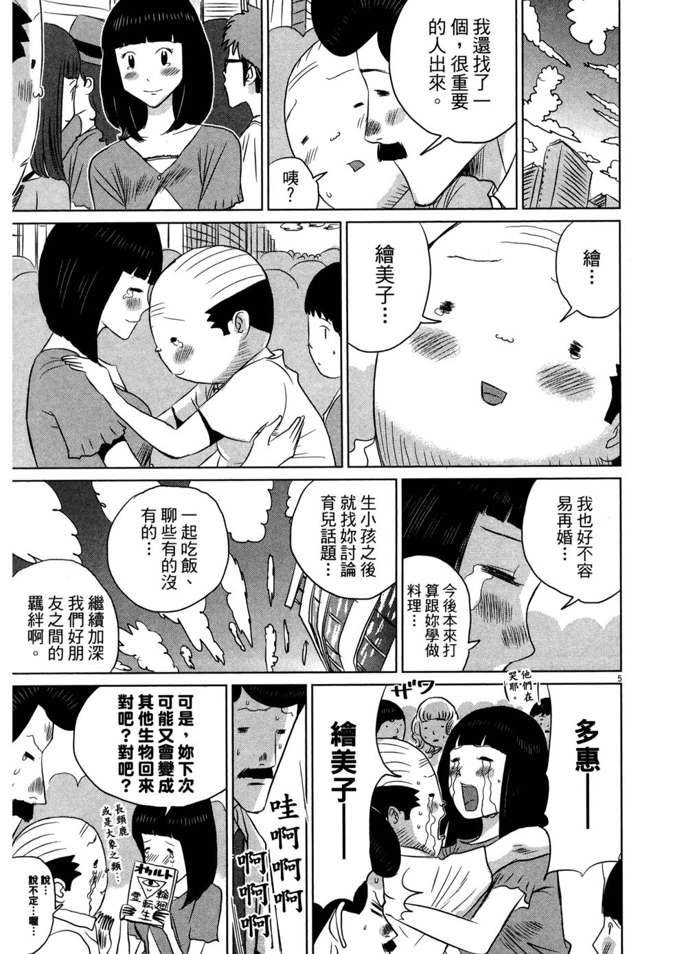 第185页