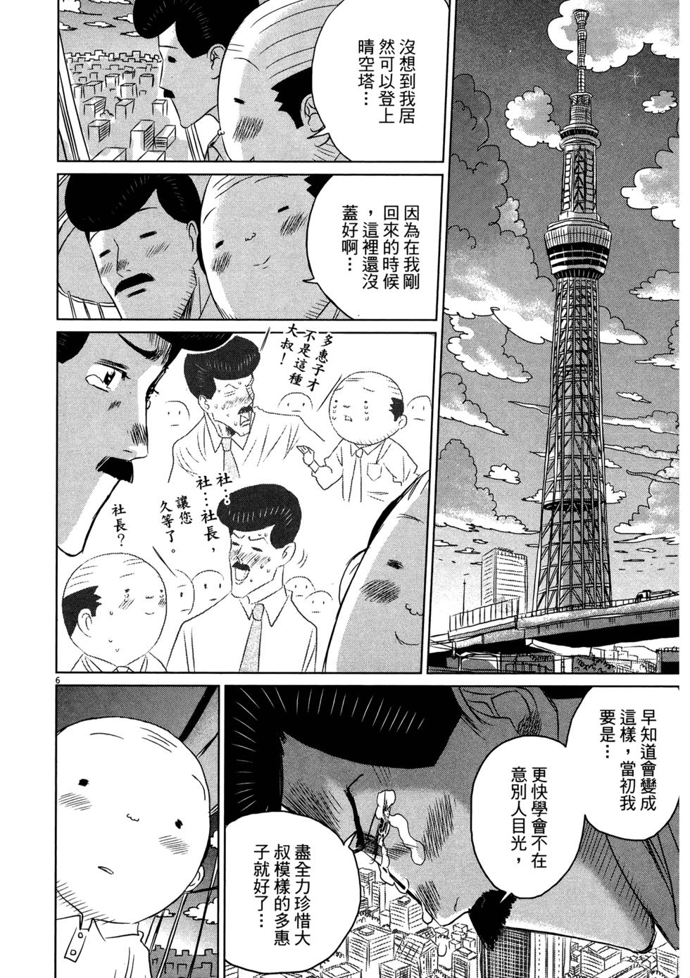 第186页