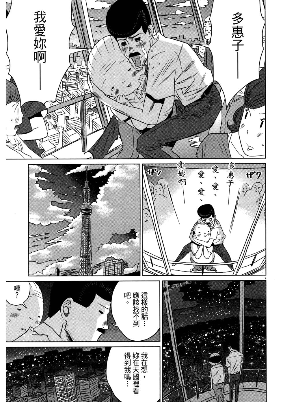 第187页