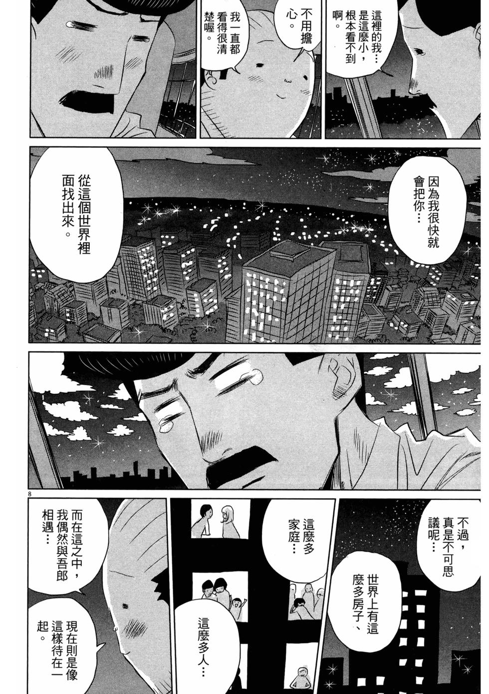 第188页