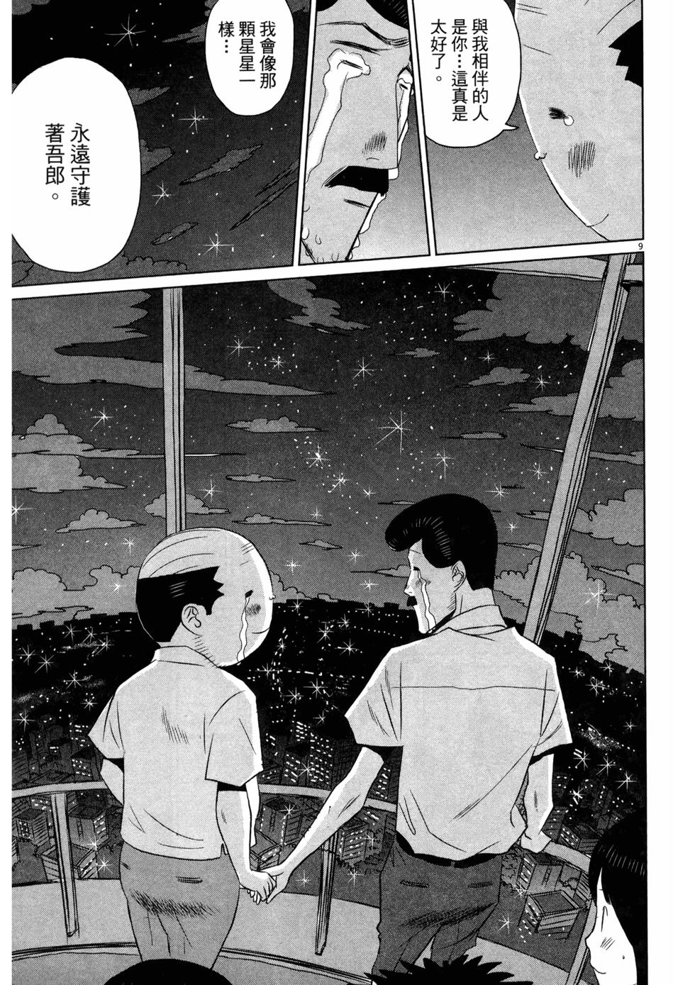 第189页