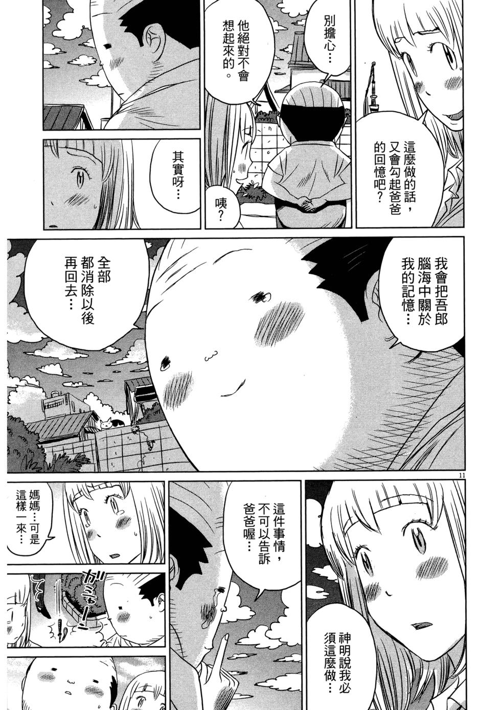 第191页