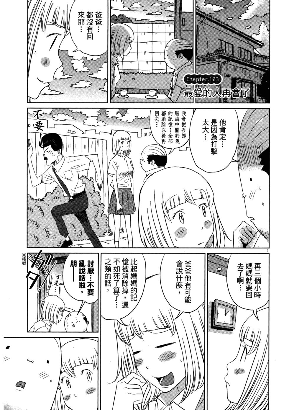 第193页