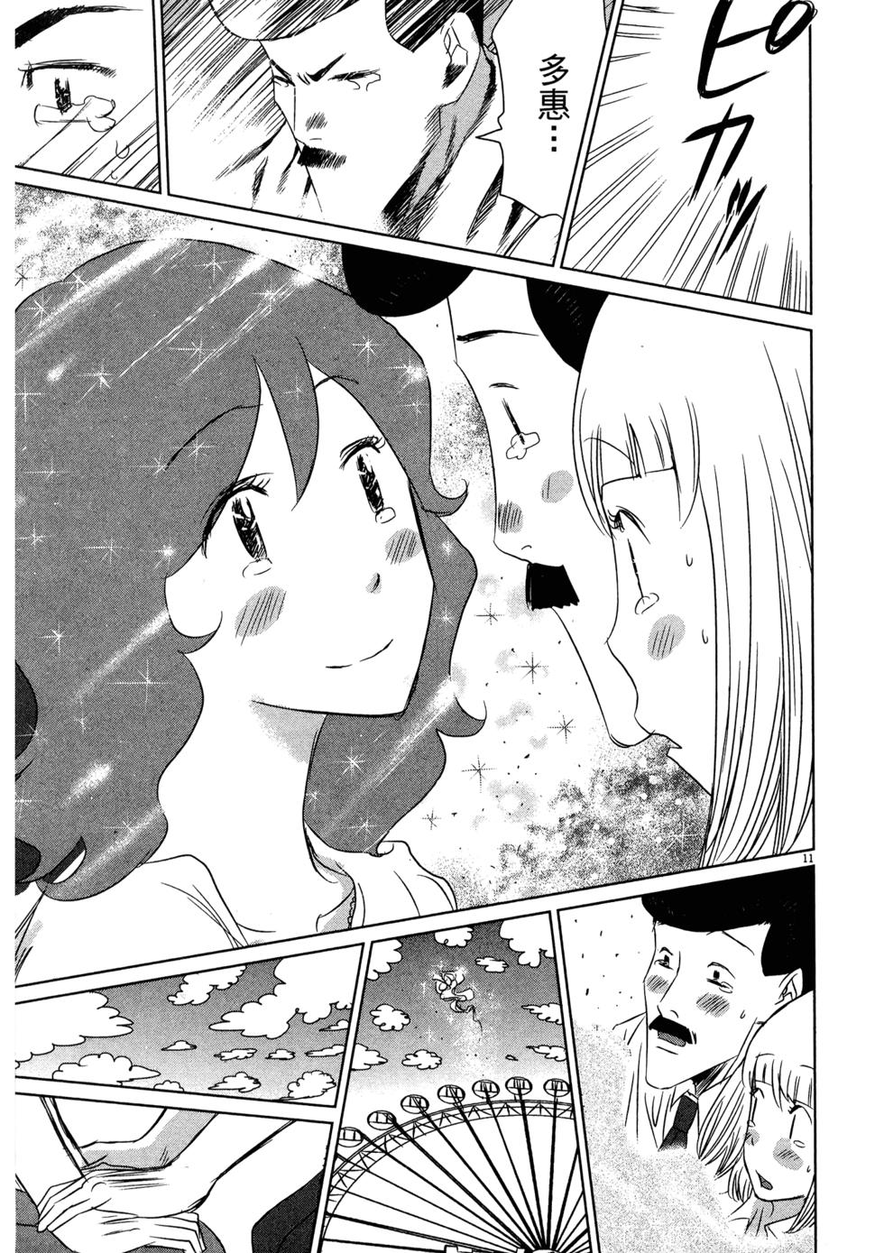 第202页