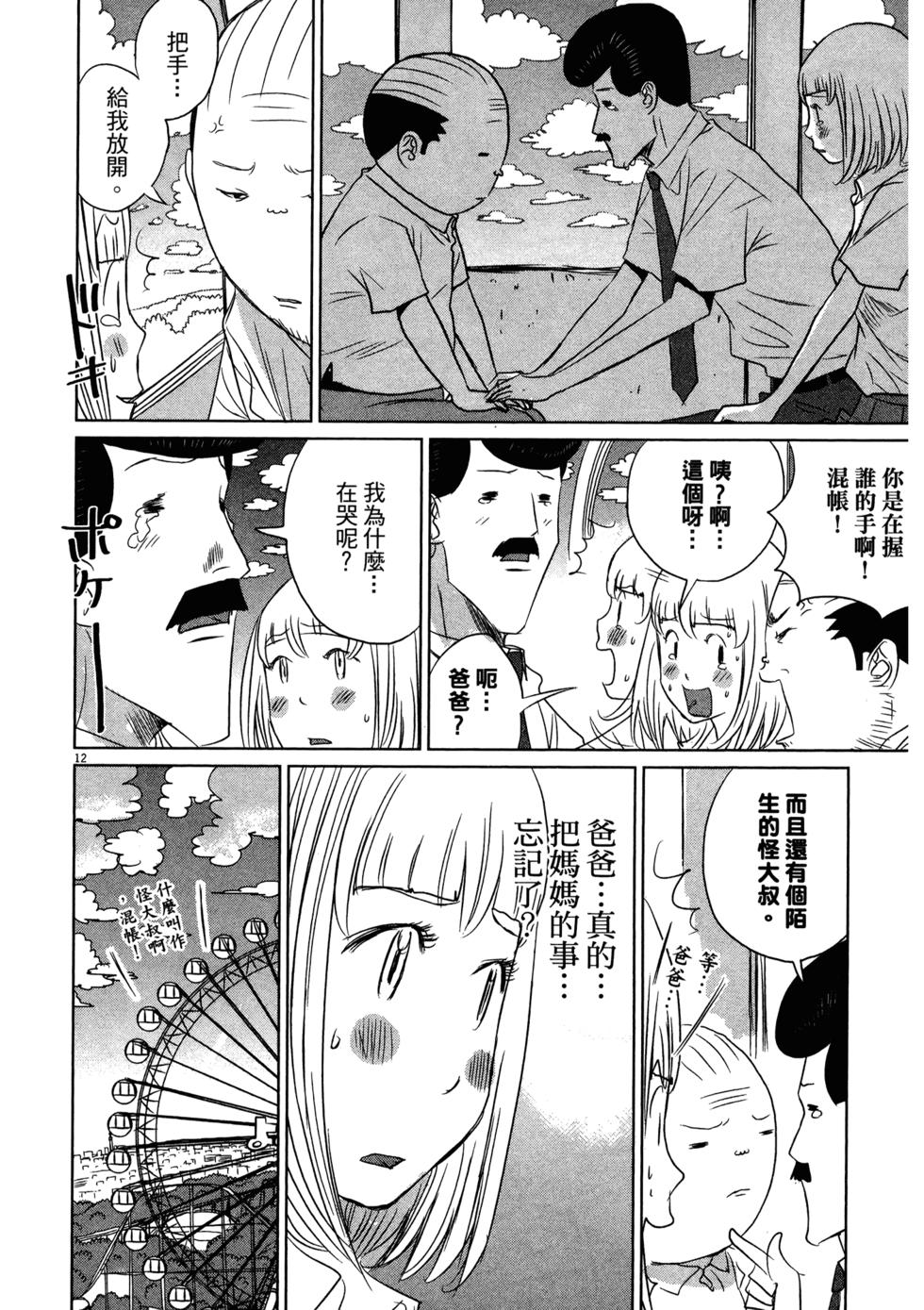 第203页