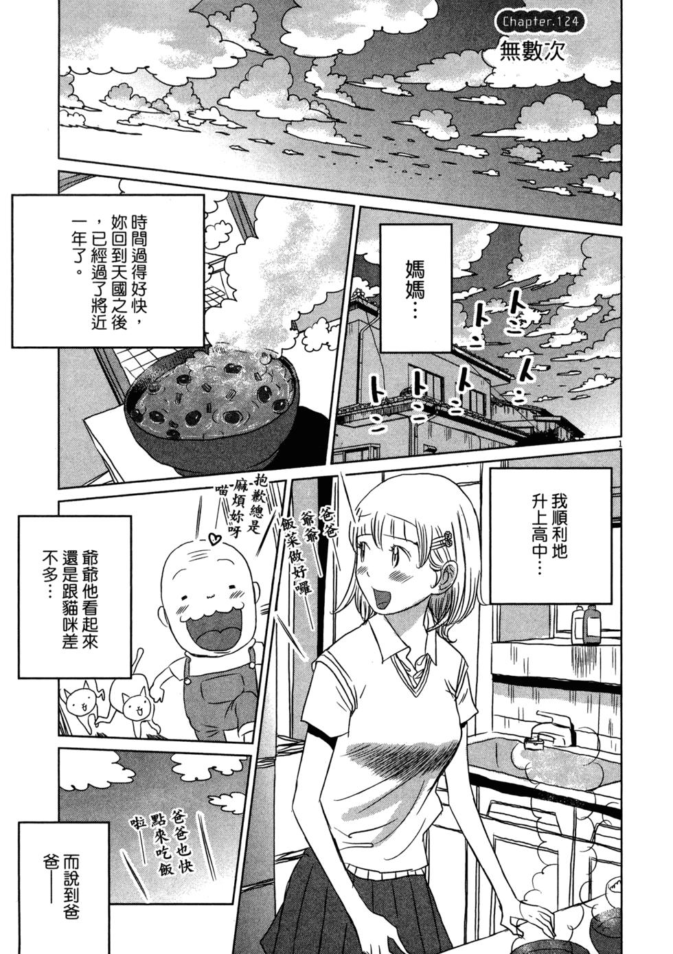 第204页