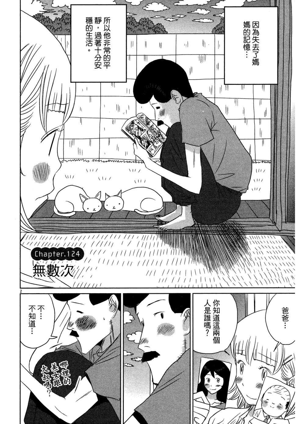 第205页