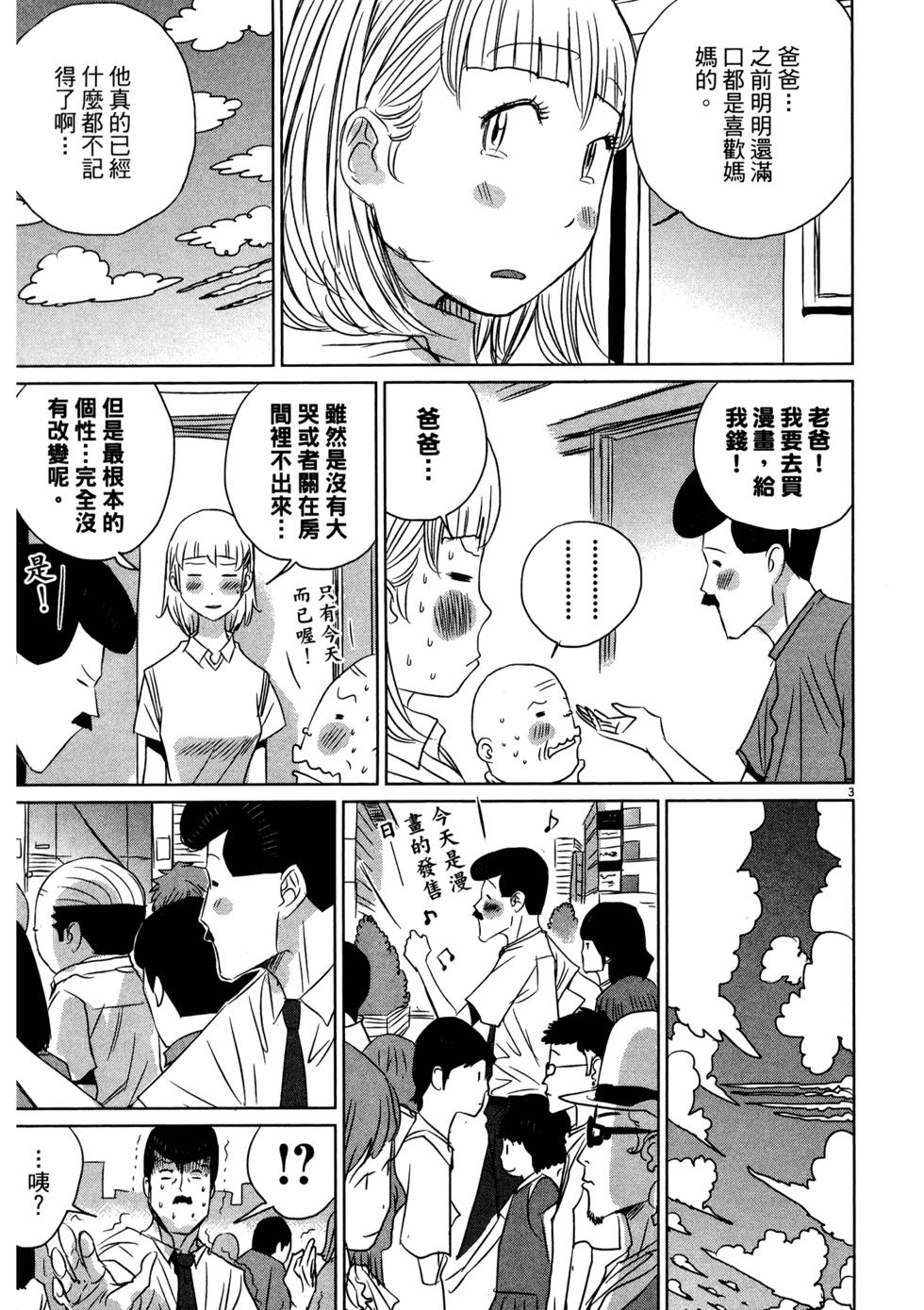 第206页