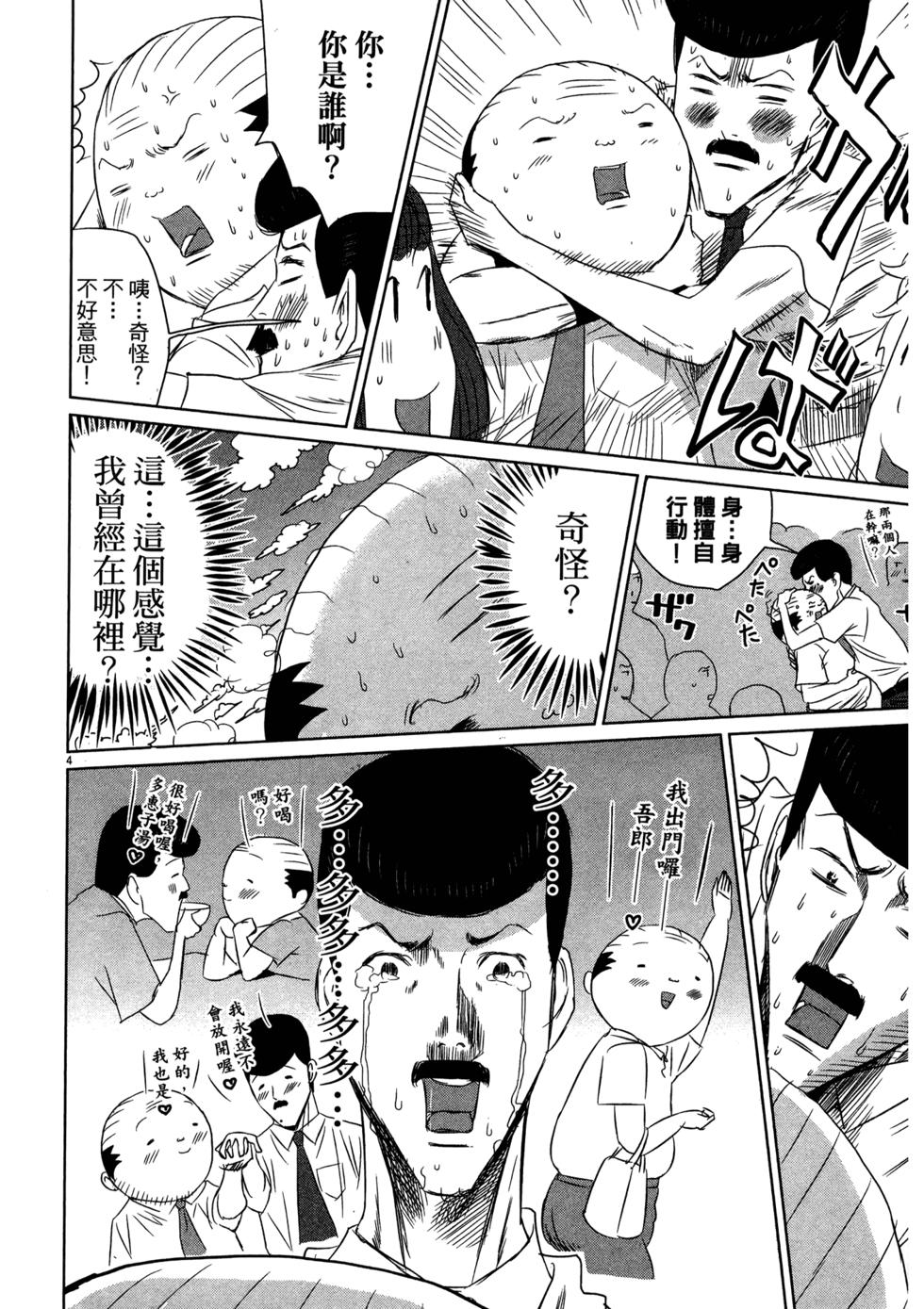 第207页