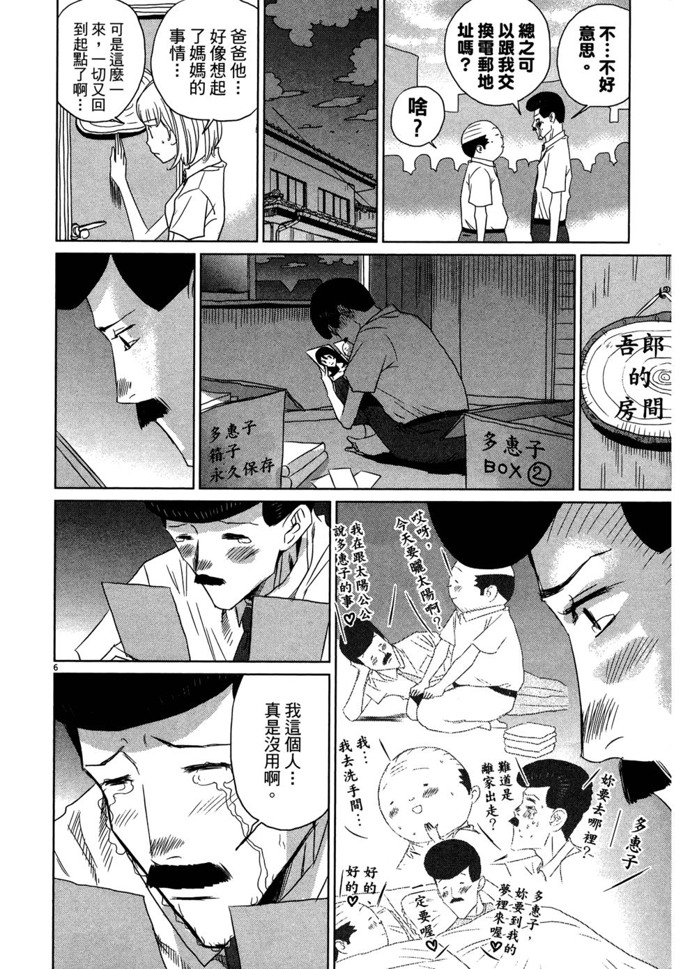 第209页
