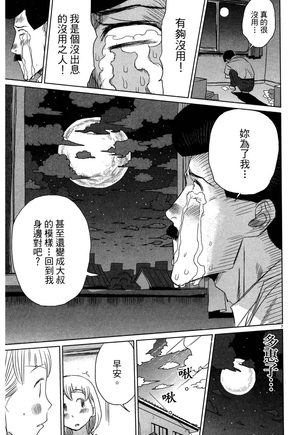 第210页