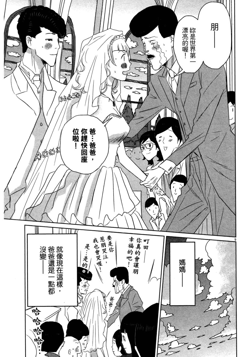 第212页